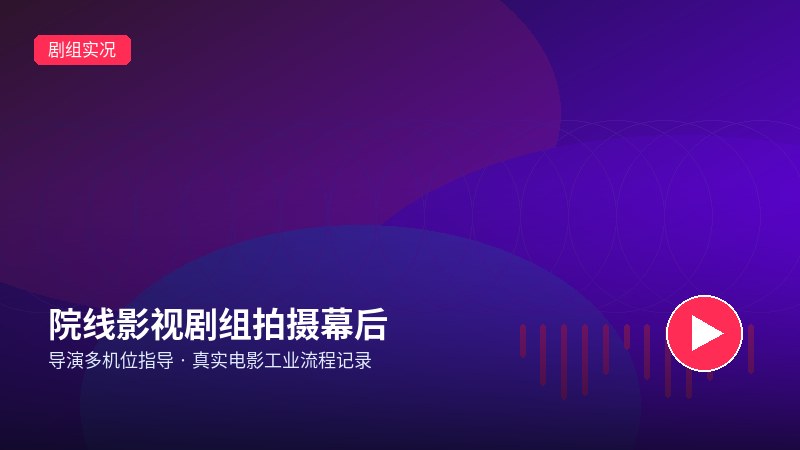 里番动漫